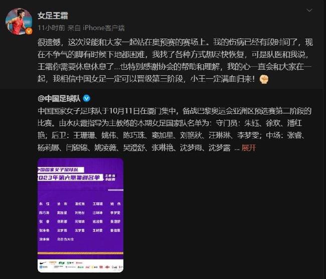 拉比奥特已经错过了对阵热那亚的比赛，对阵弗洛西诺内也可能不会复出，尤文主帅阿莱格里正在评估其他的人选，他希望能够找出比米雷蒂更合适的替代人选。